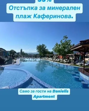 Danielis Appartamento
